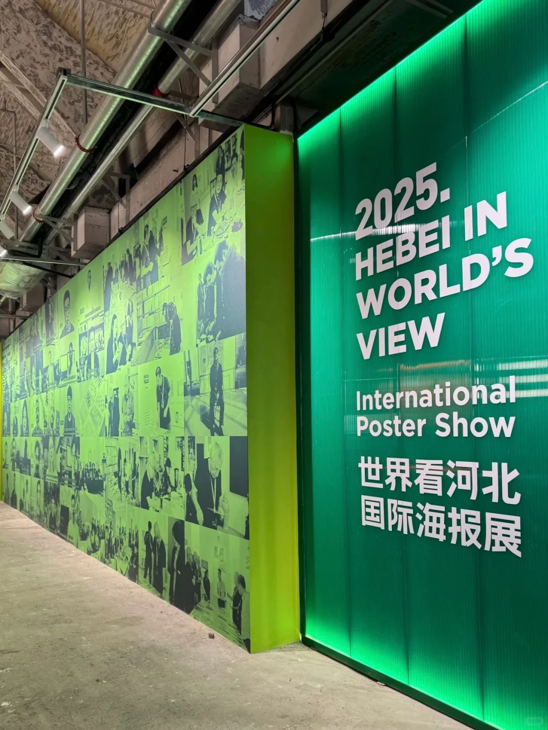 当自己的设计出现在石家庄展厅❕