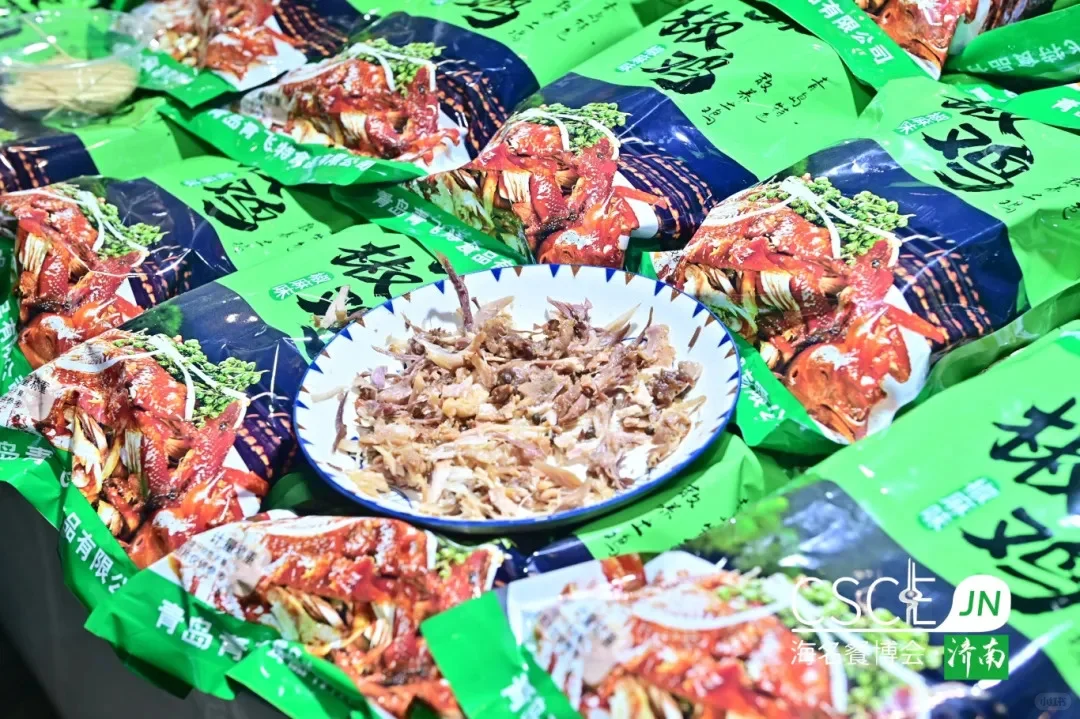 海名·2025第十一届济南餐博会