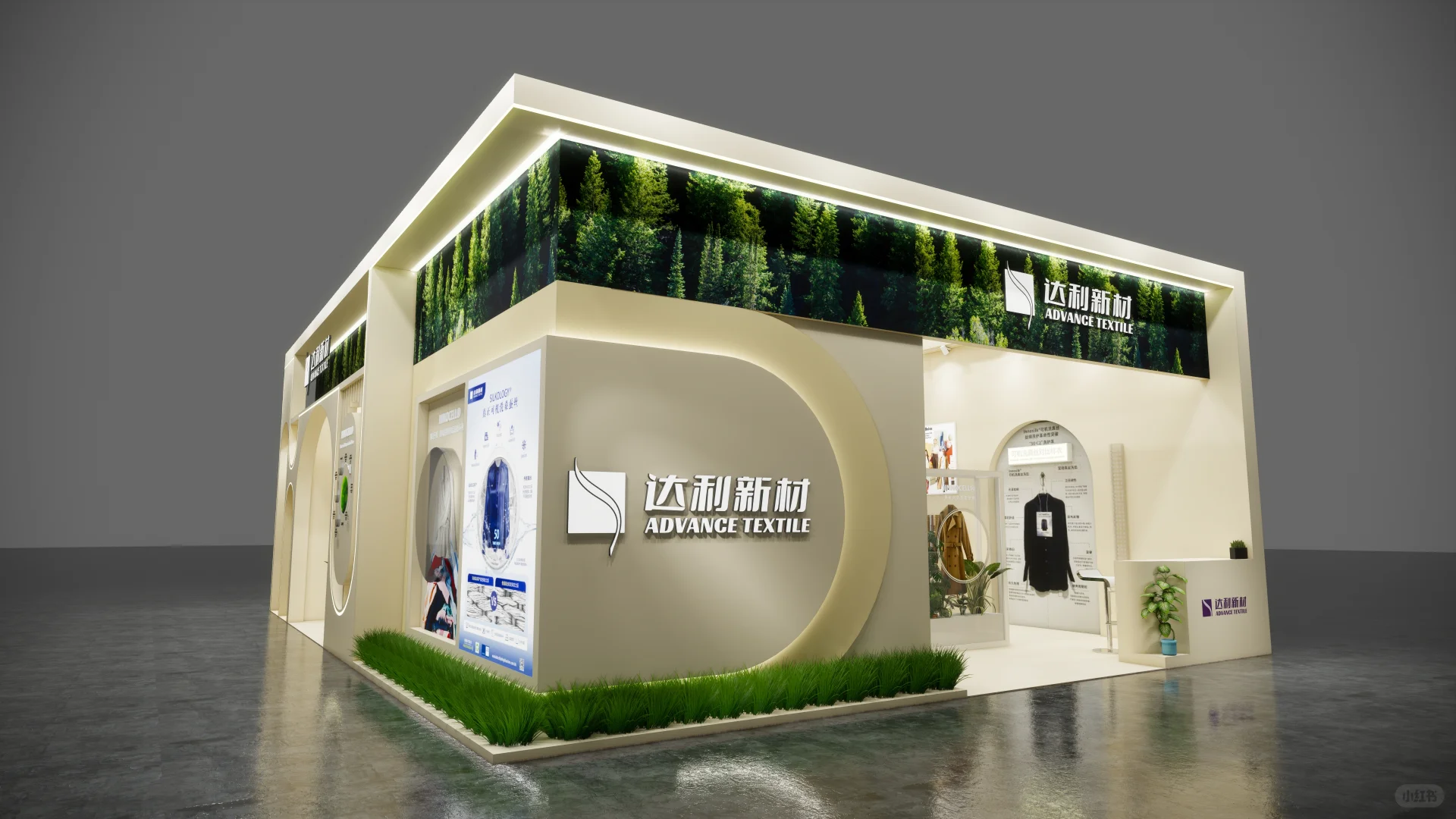 ?一个治愈感要溢出屏幕的自然风展台