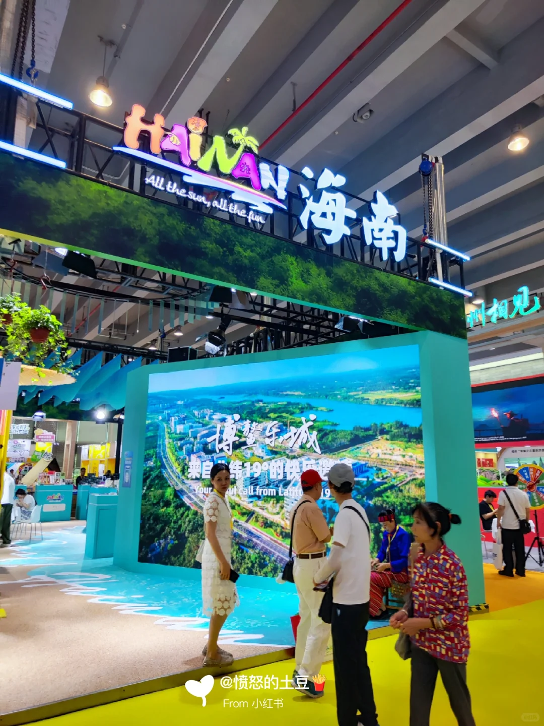 2025广州旅游展·打卡攻略（5月15-17）