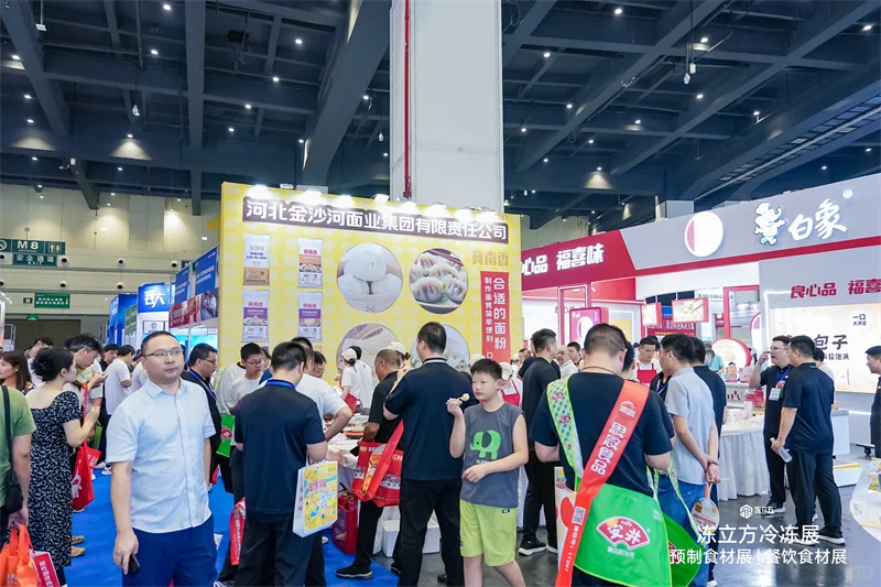 2025第18届中国冷冻冷藏食品博览会（郑州）