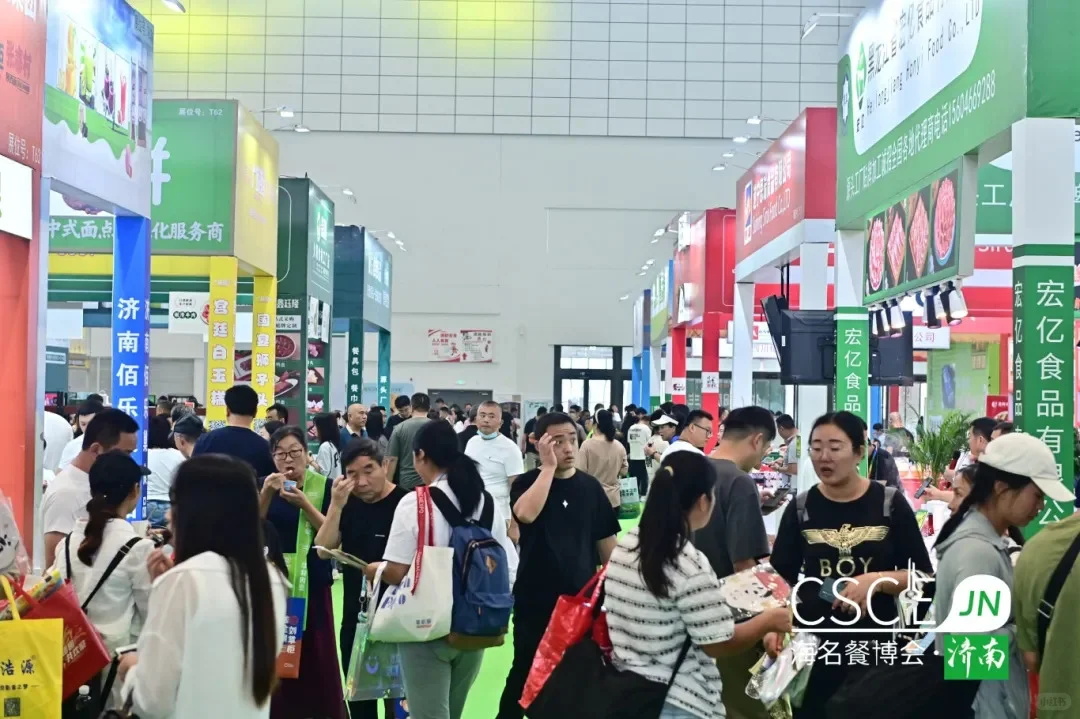 海名·2025第十一届济南餐博会