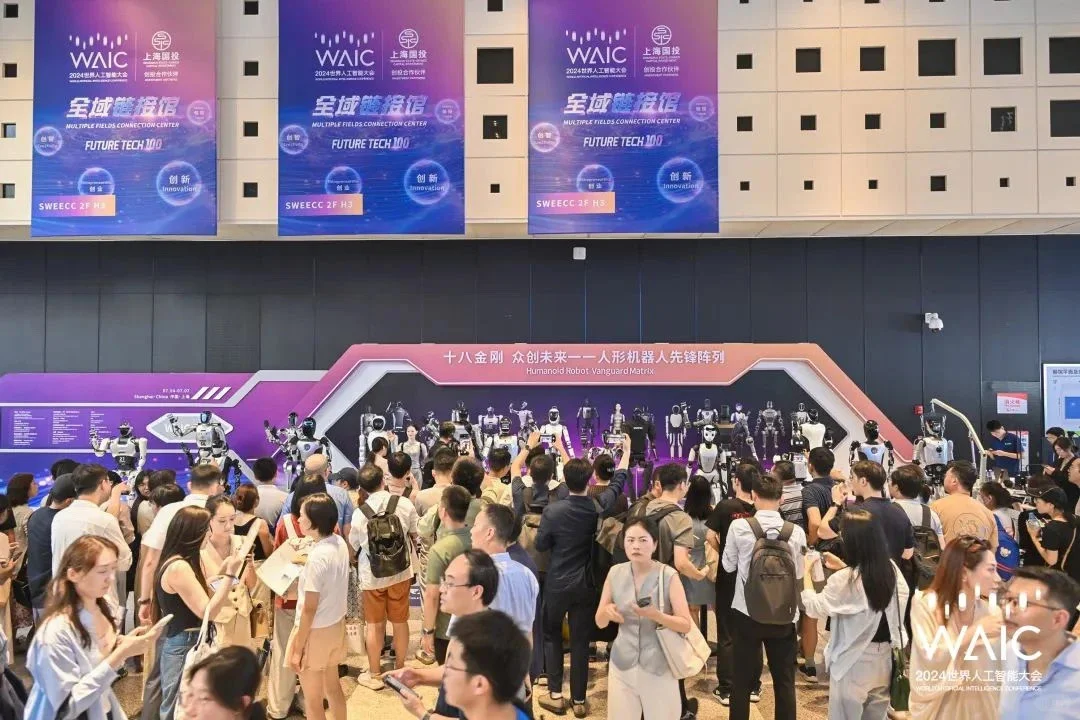 火爆！世界人工智能大会亲子逛展怎么玩