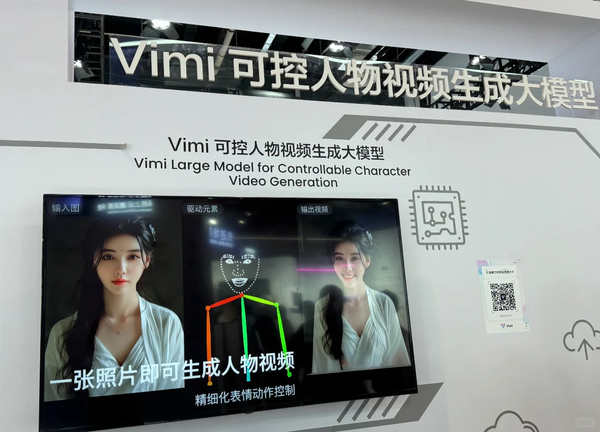 火爆！世界人工智能大会亲子逛展怎么玩