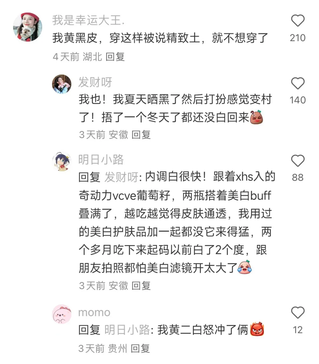 终于知道为什么现在的人穿着越来越保守