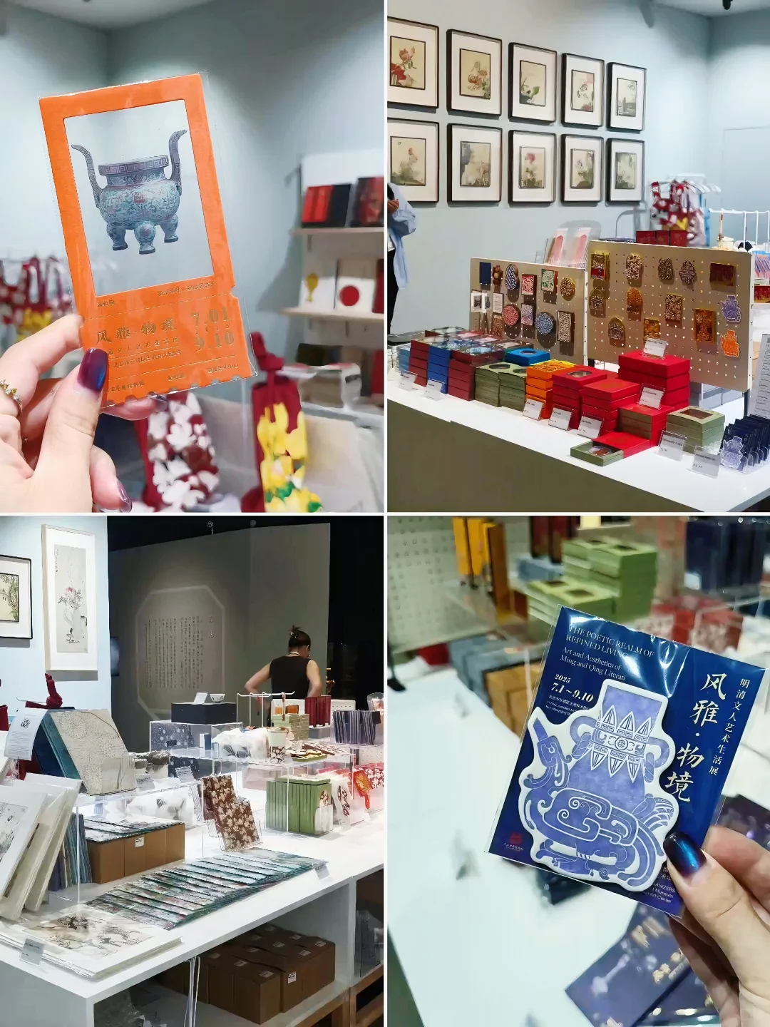?北京新展｜这才是中式美学的顶流！