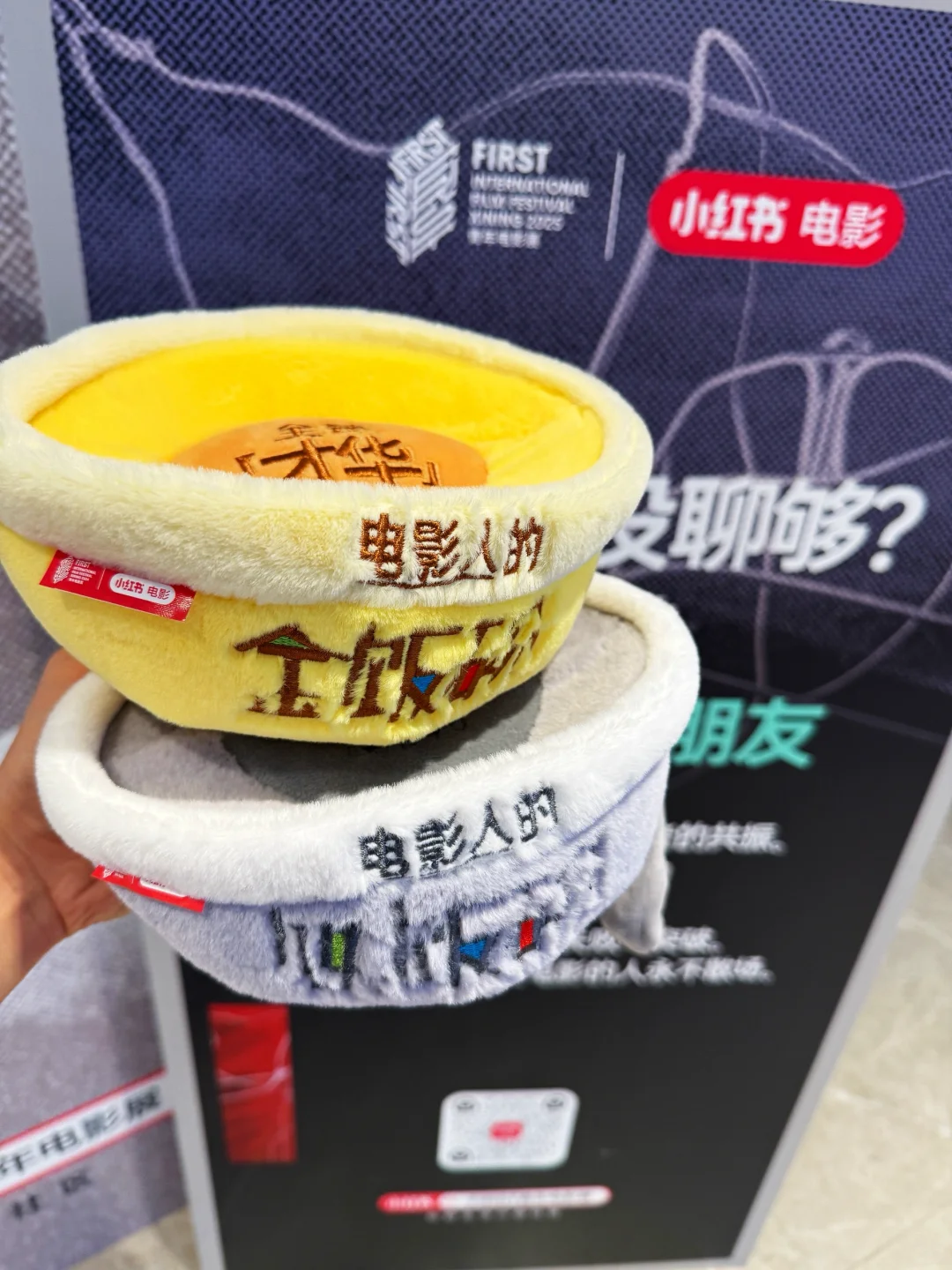 电影人，你想要铁饭碗还是金饭碗？