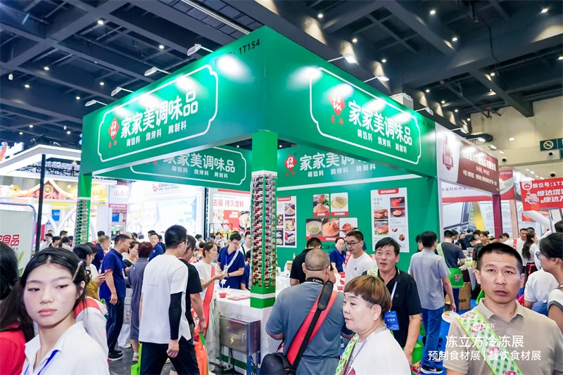 2025第18届中国冷冻冷藏食品博览会（郑州）