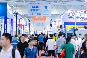 上海工博会