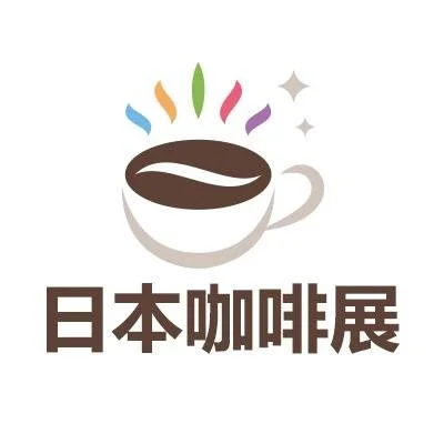第22届日本东京国际咖啡展会｜SCAJ