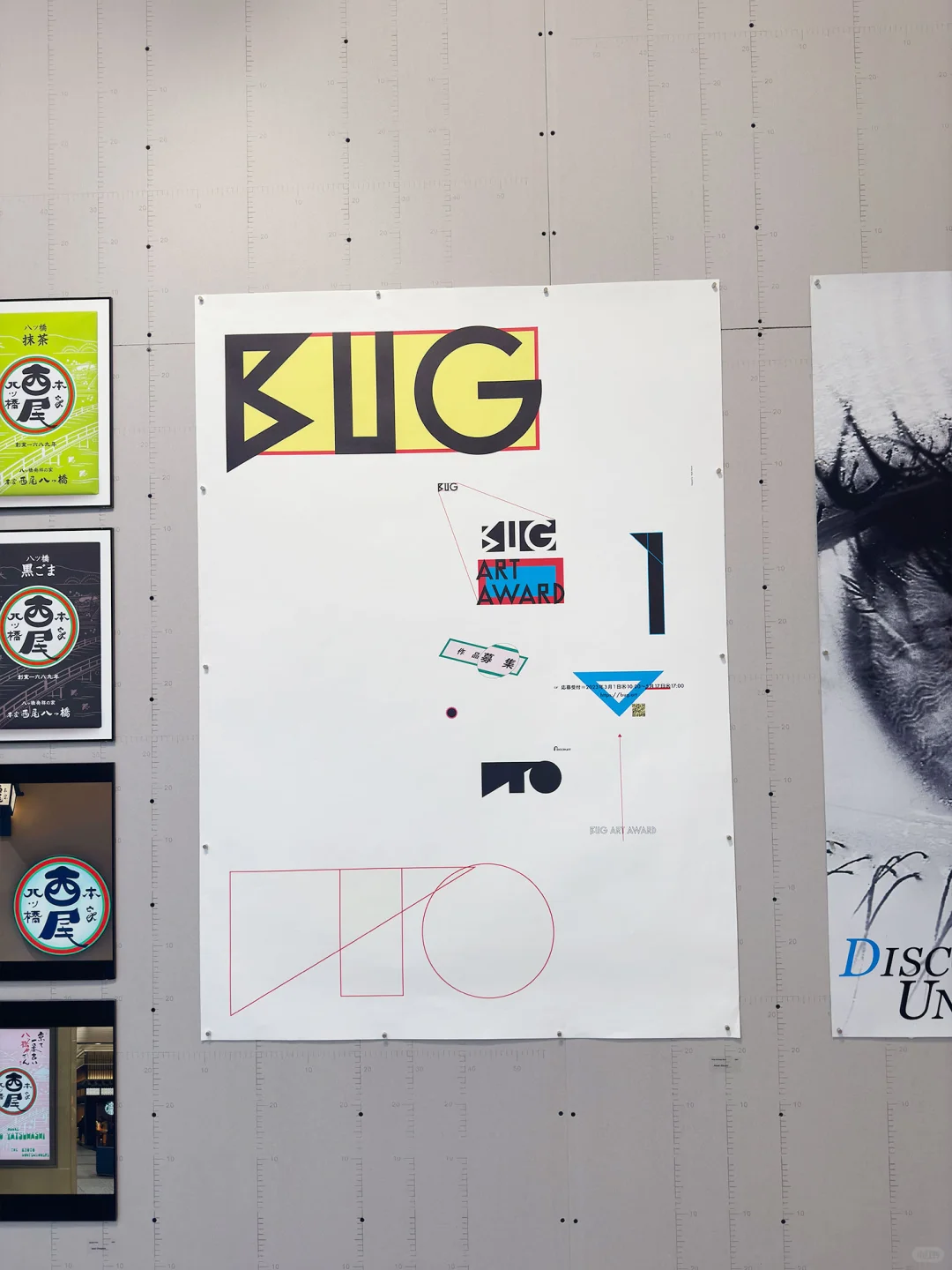 杭州看展｜Tokyo TDC 2024-2025