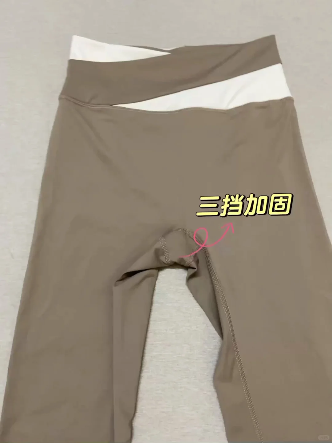 国产平替版lulu，面料好舒服?，才50➕?