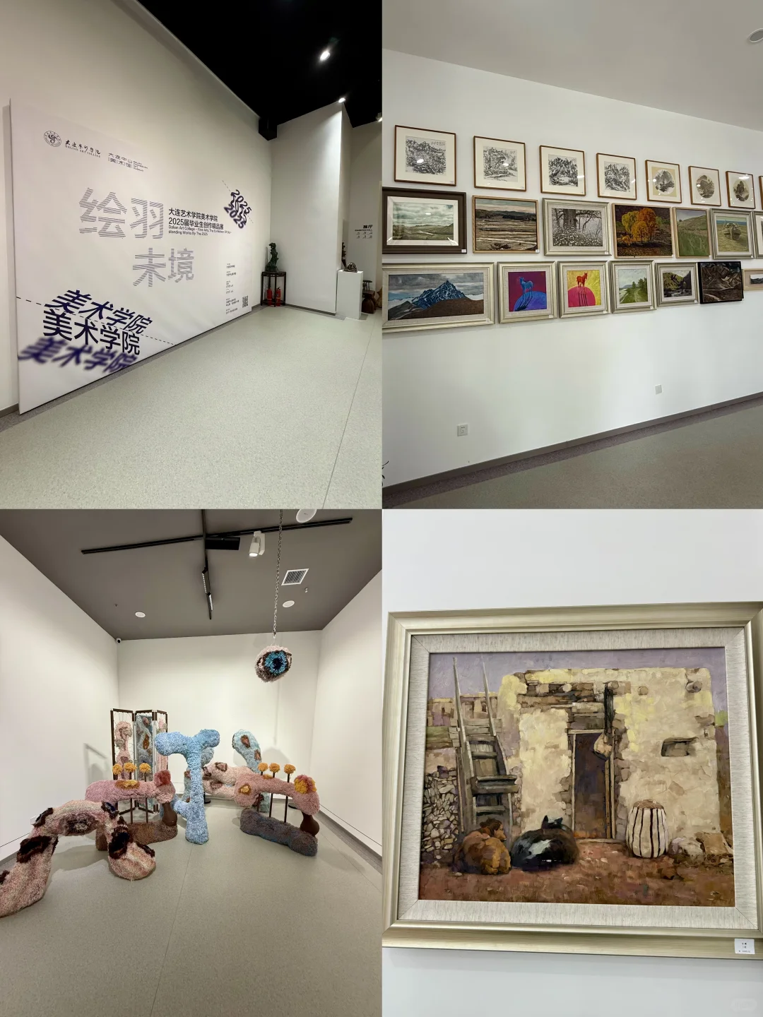 画展～?