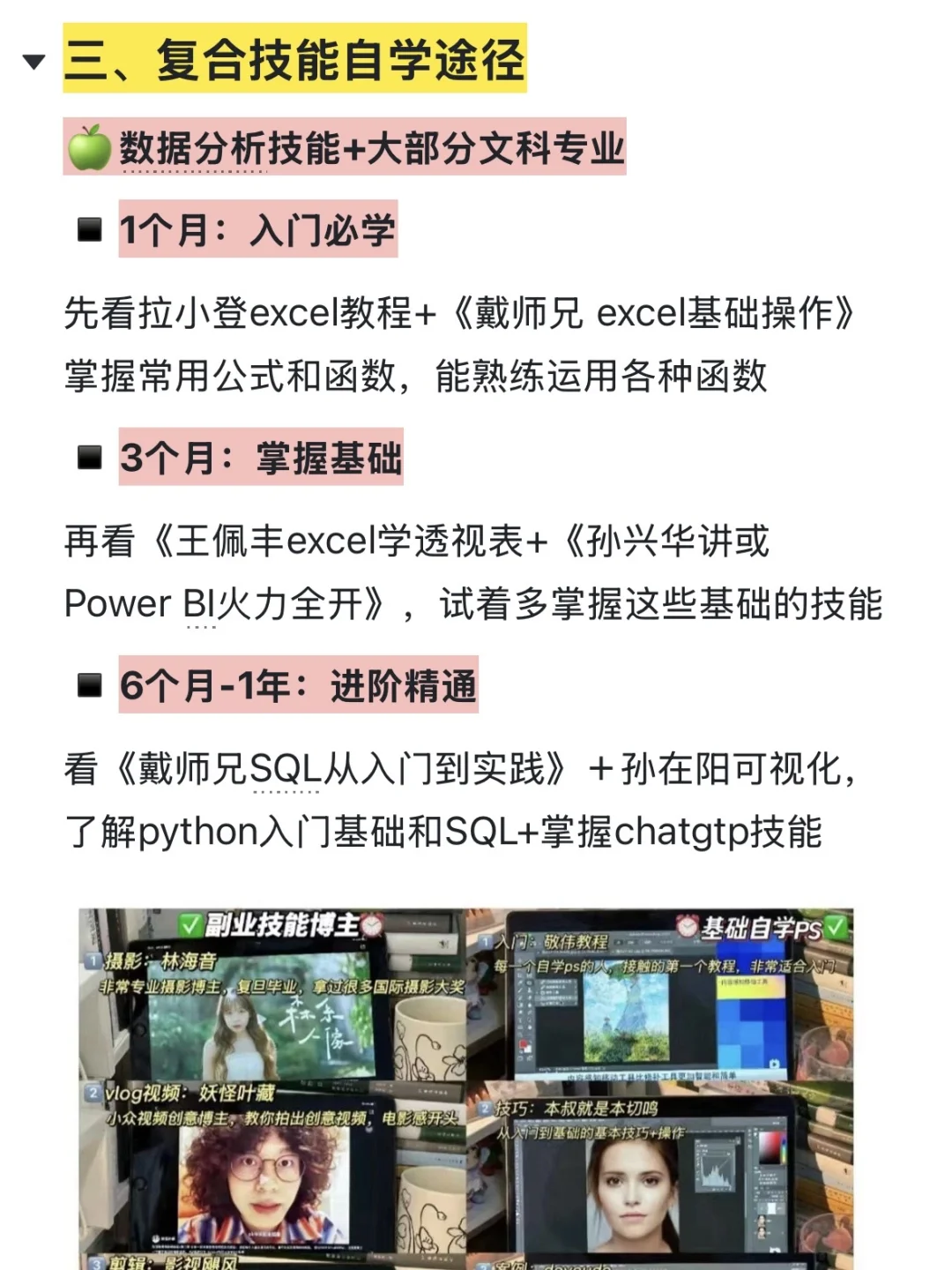 职场3年，真心建议文科生去离钱近的赛道
