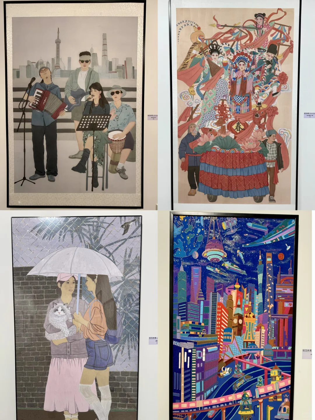 画展～?