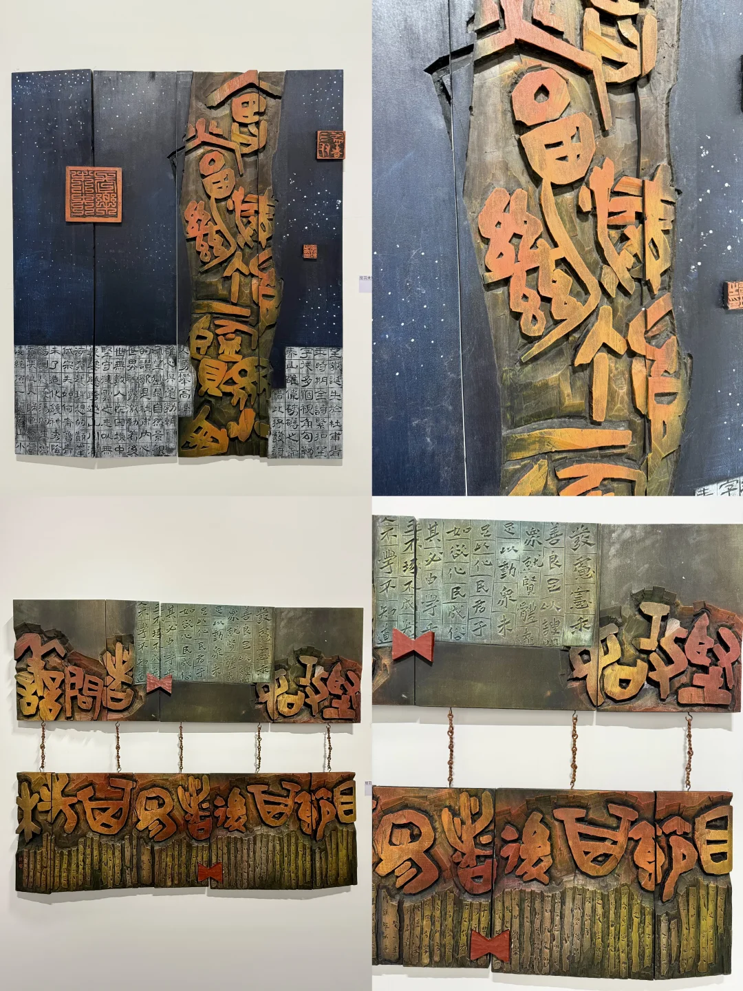 画展～?