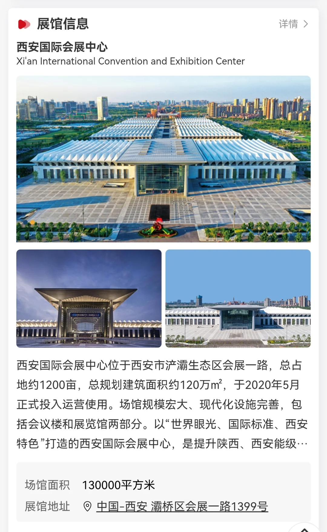 西安军工展2025