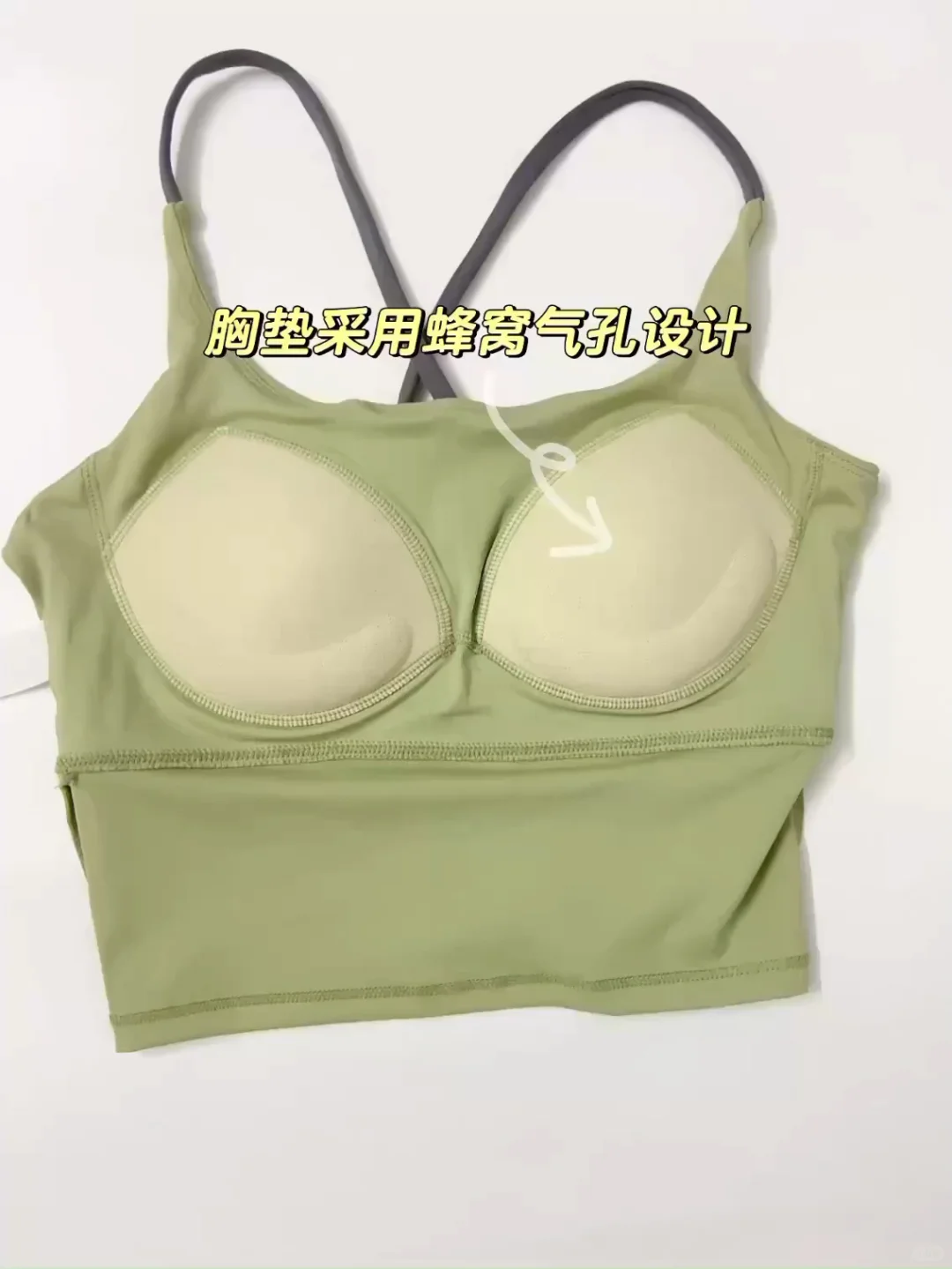 国产平替版lulu，面料好舒服?，才50➕?