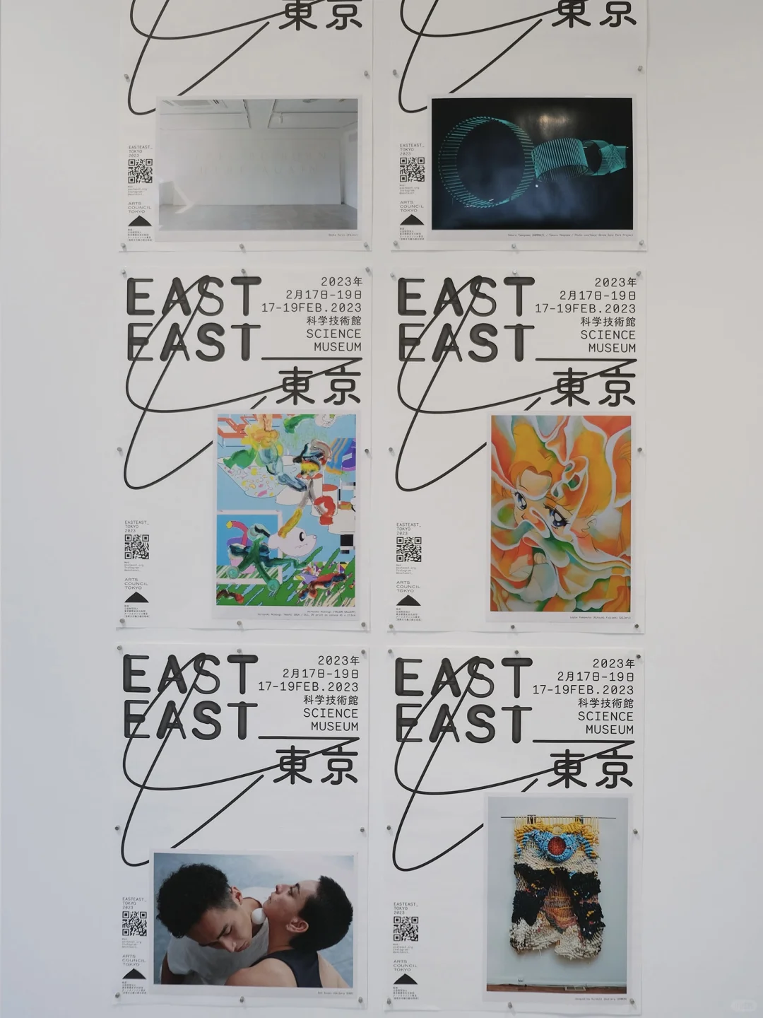 杭州看展｜Tokyo TDC 2024-2025