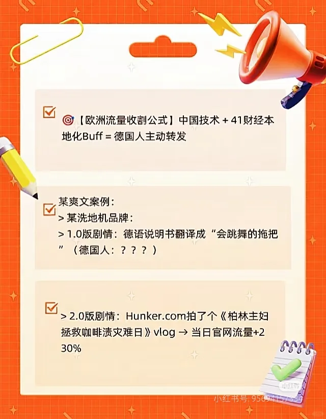 前方高能? IFA展会亮点抢先看