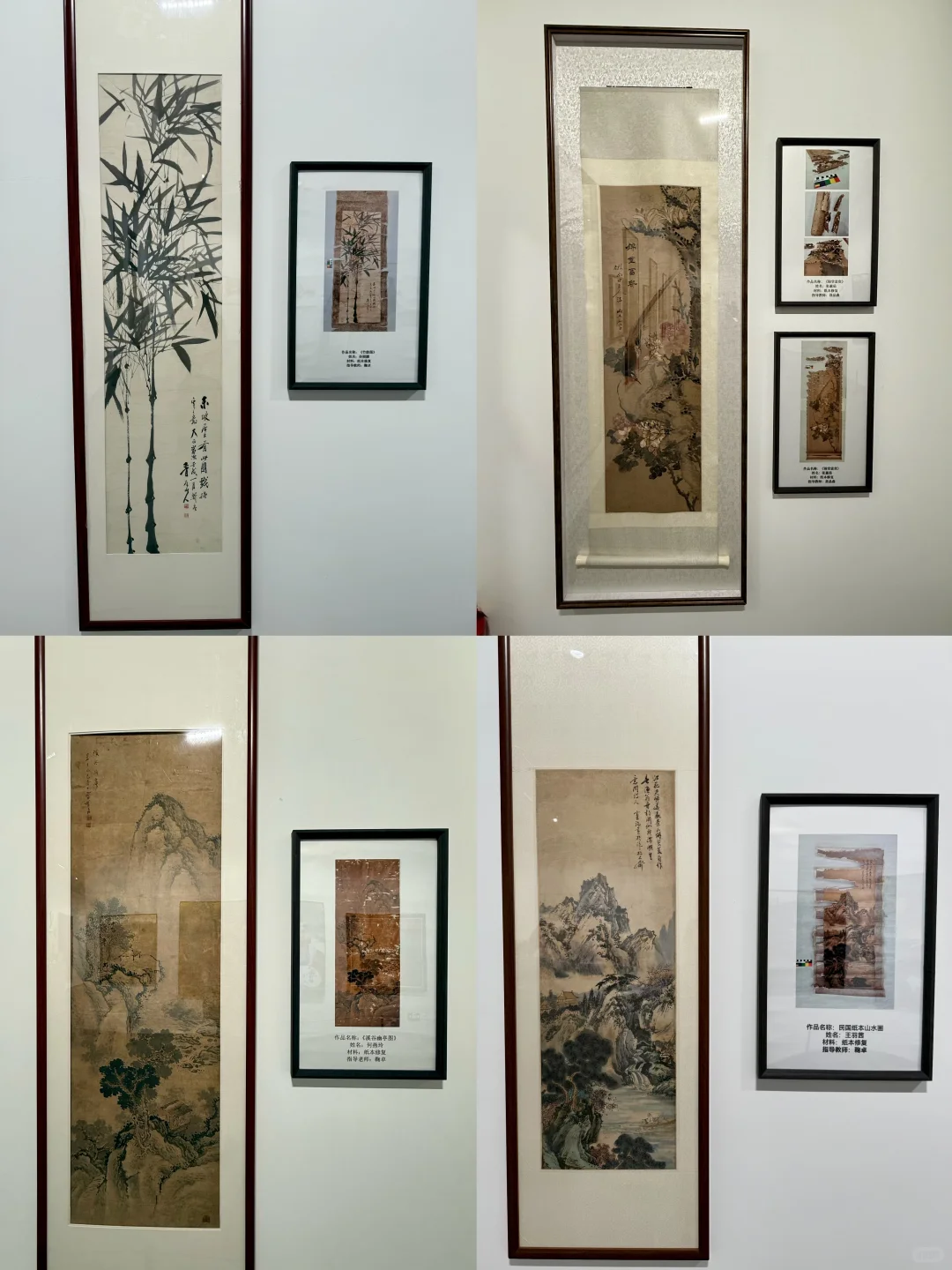 画展～?