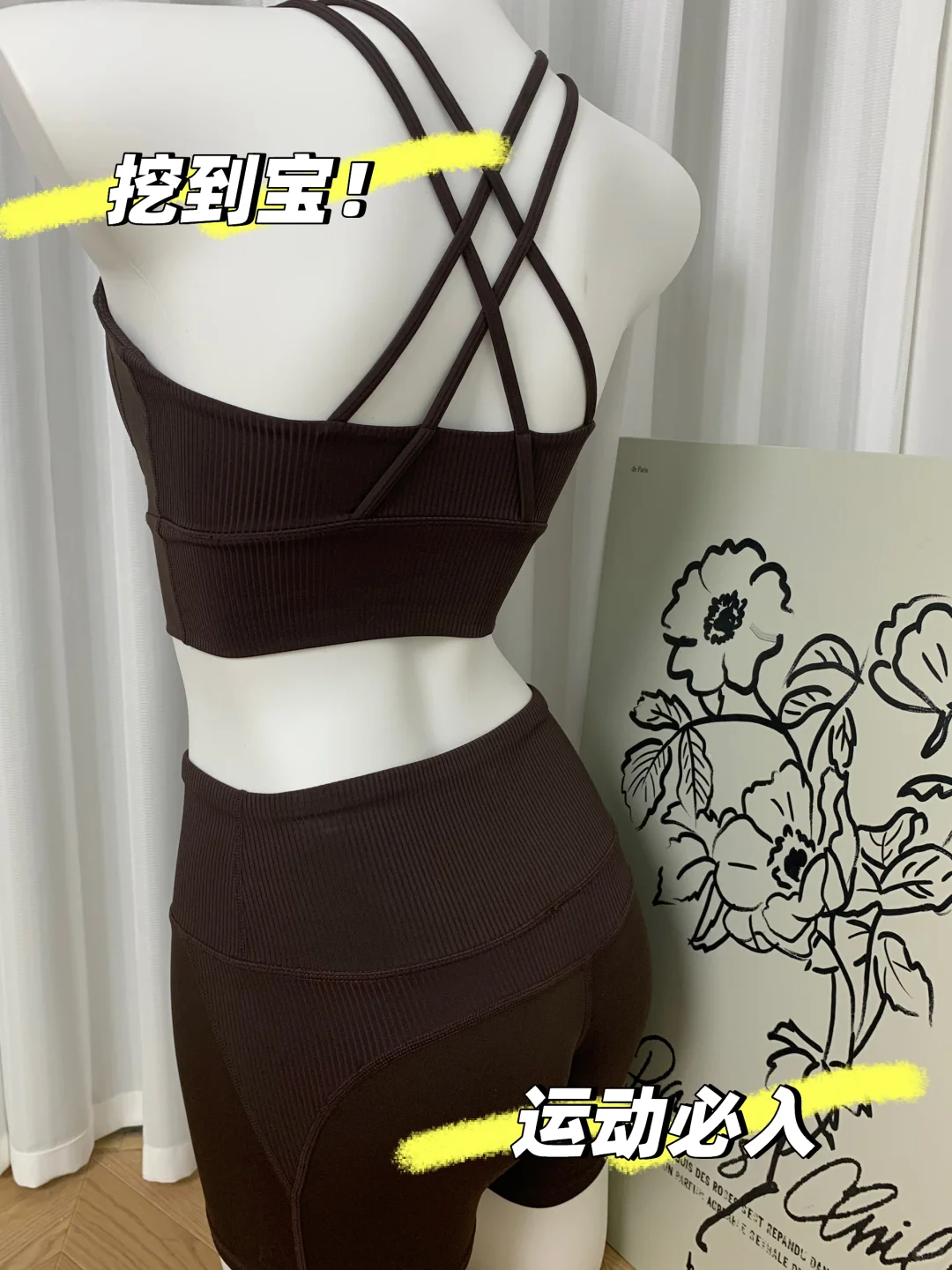 蒸馏咖啡运动套装 美到失语 才20+?