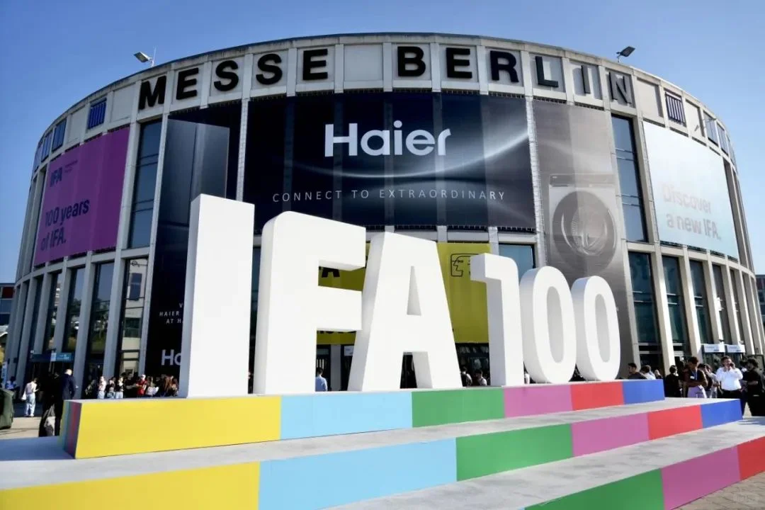 9 月 IFA 展会重磅来袭，41 财经携超强媒体