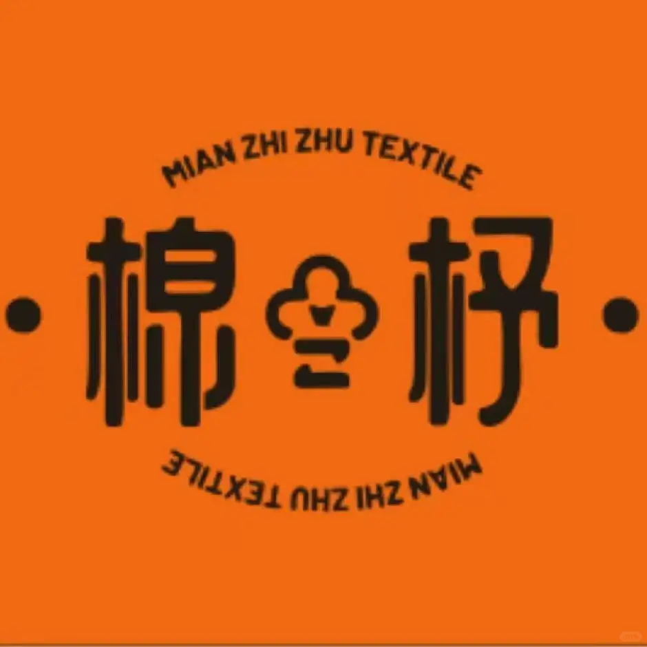 金柯桥展会视觉焕新计划第二期名单来啦!