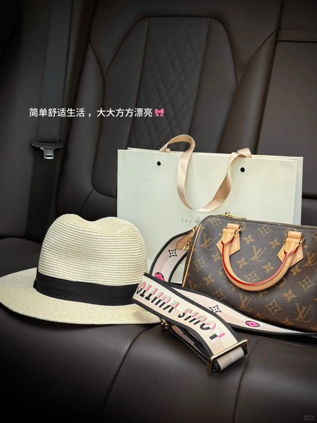 30岁后|简单舒适生活,大大方方漂亮?