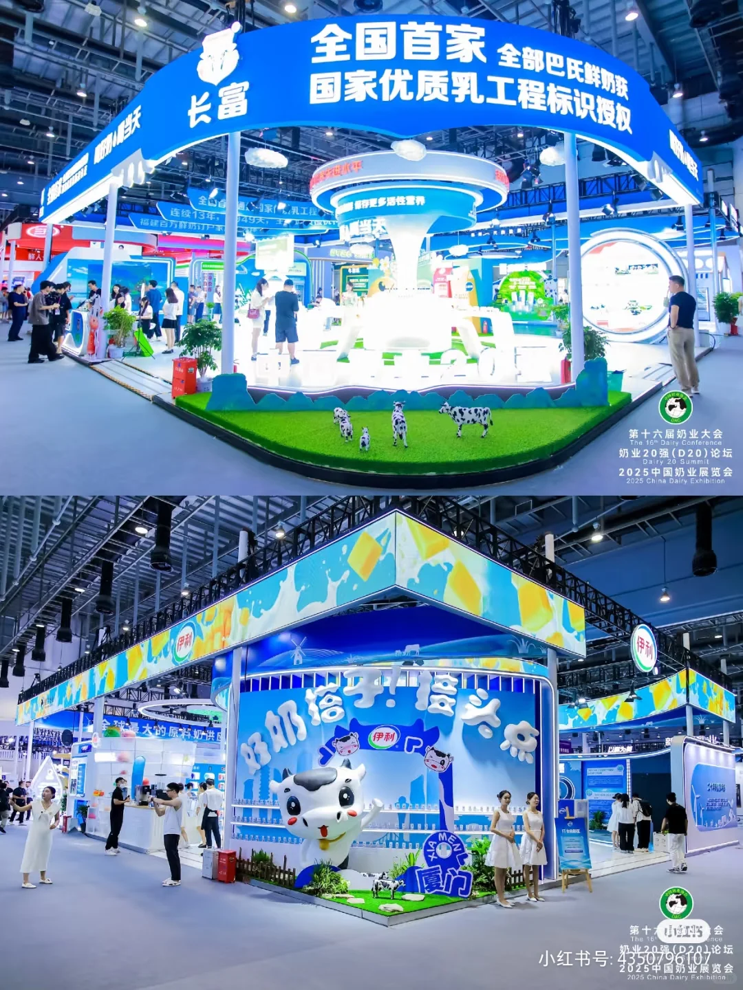 奶业展现场设计，你也能拥有