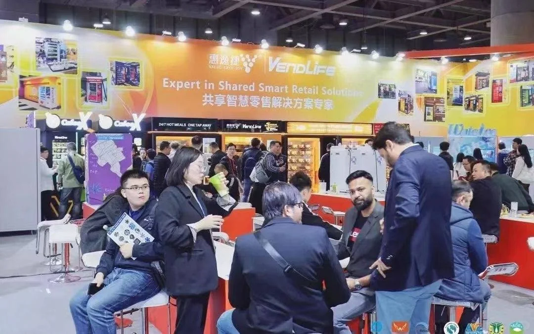 2026中国自助售货展参展时间