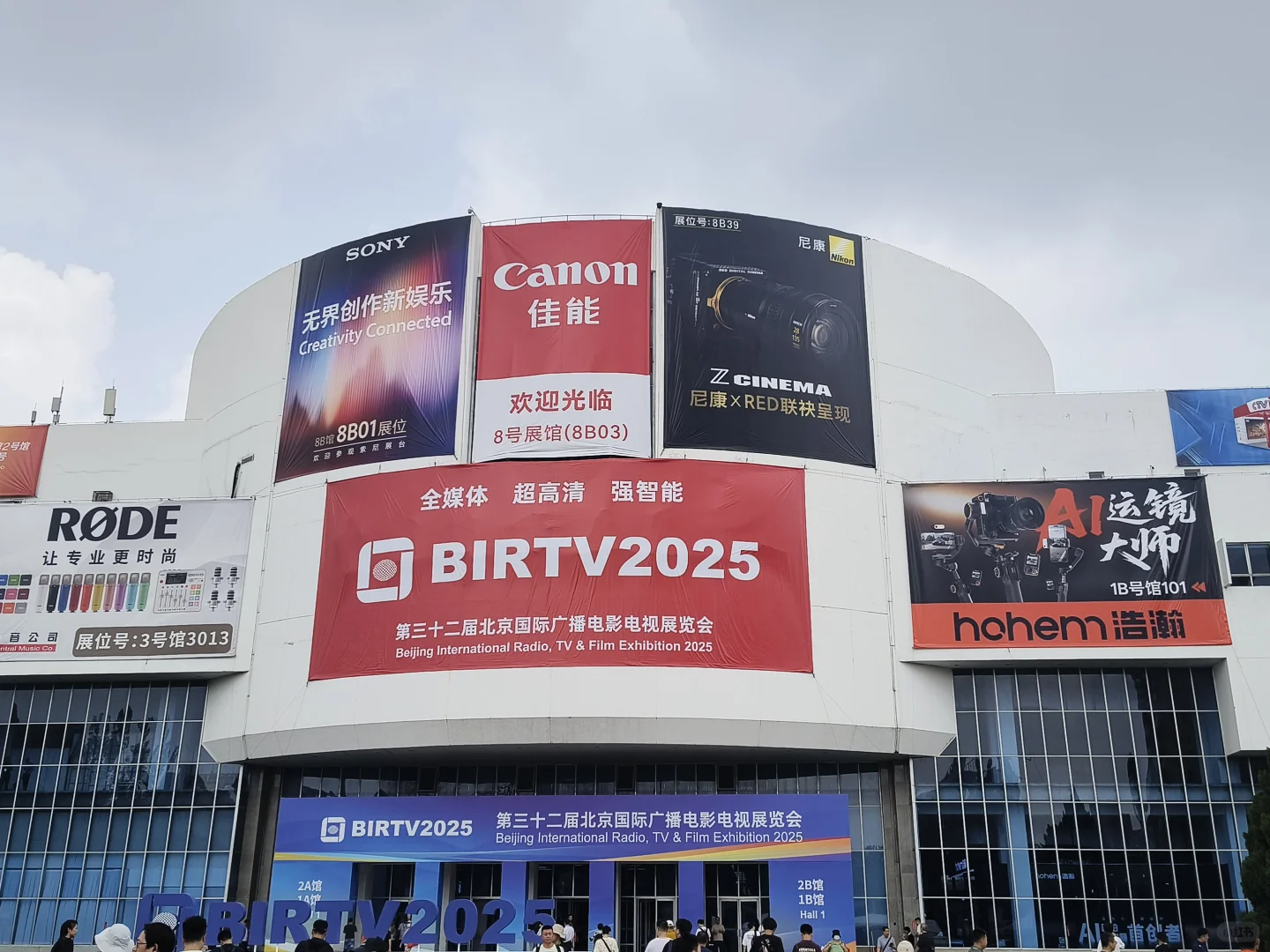 BIRTV展好玩吗？