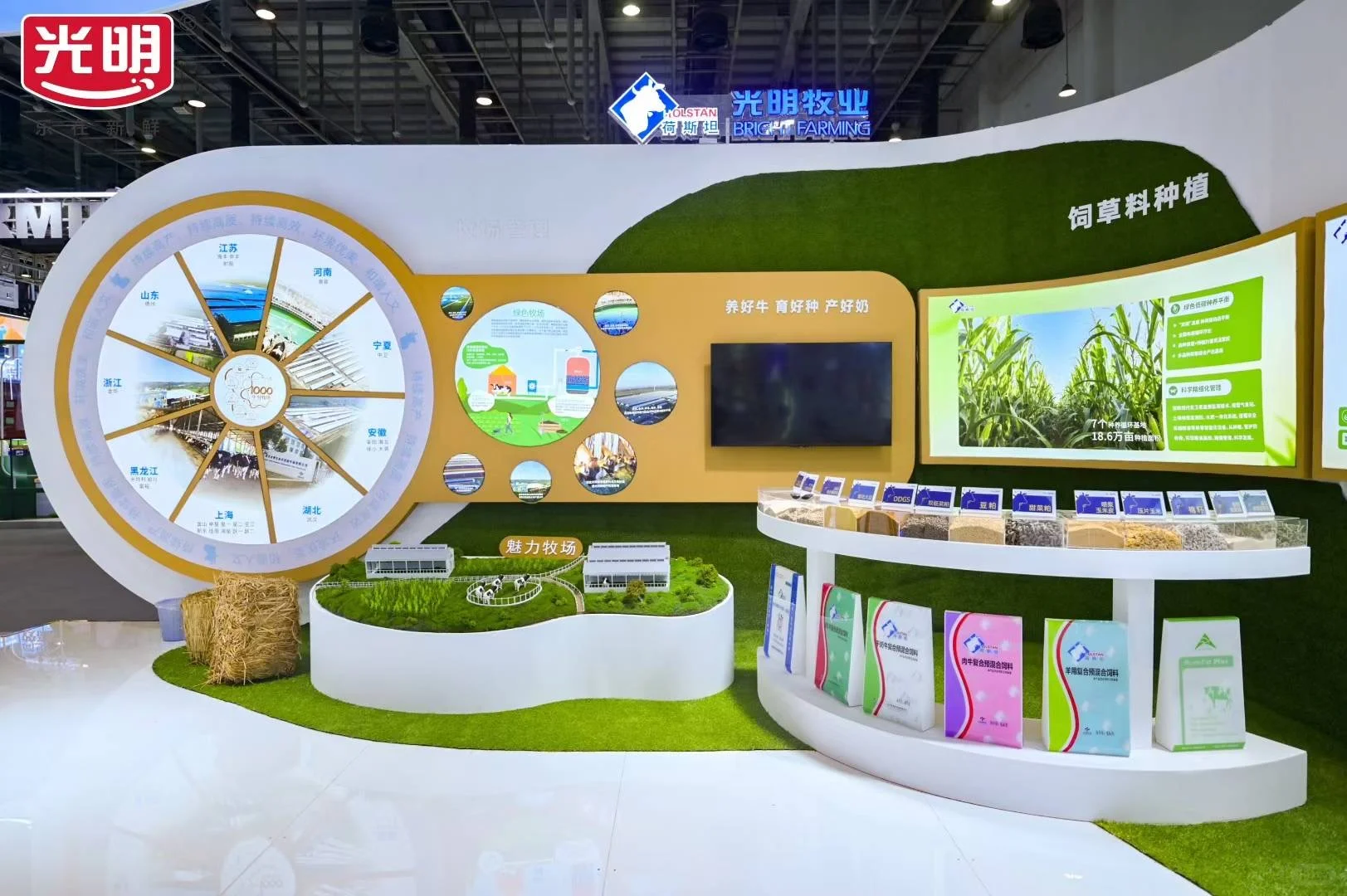 ?郑州南京青岛活动策划｜光明乳业展台