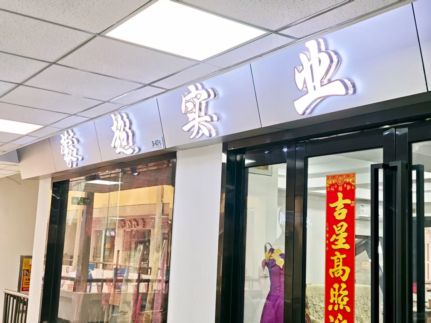 金柯桥展会视觉焕新计划第二期名单来啦!