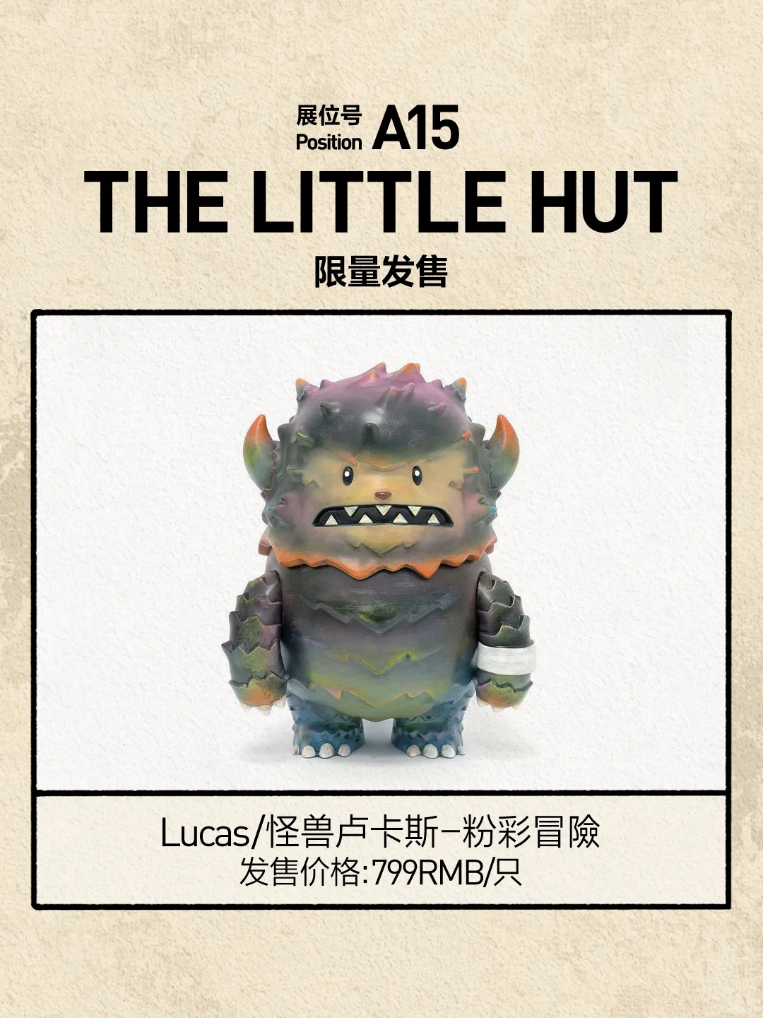 2025北京PTS参展展品图鉴 | 第四弹