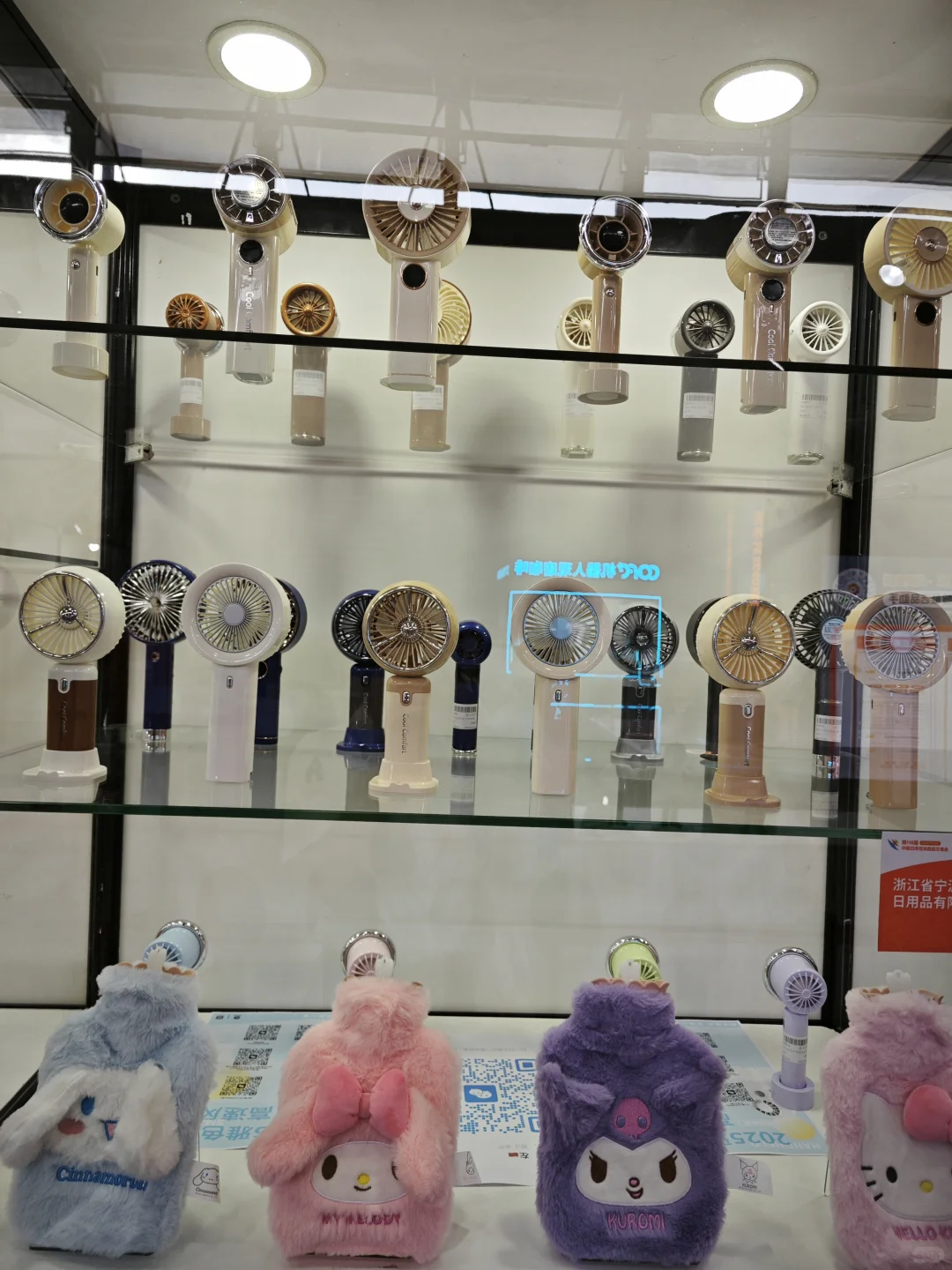 百货展会第二天，继续看新品爆品！