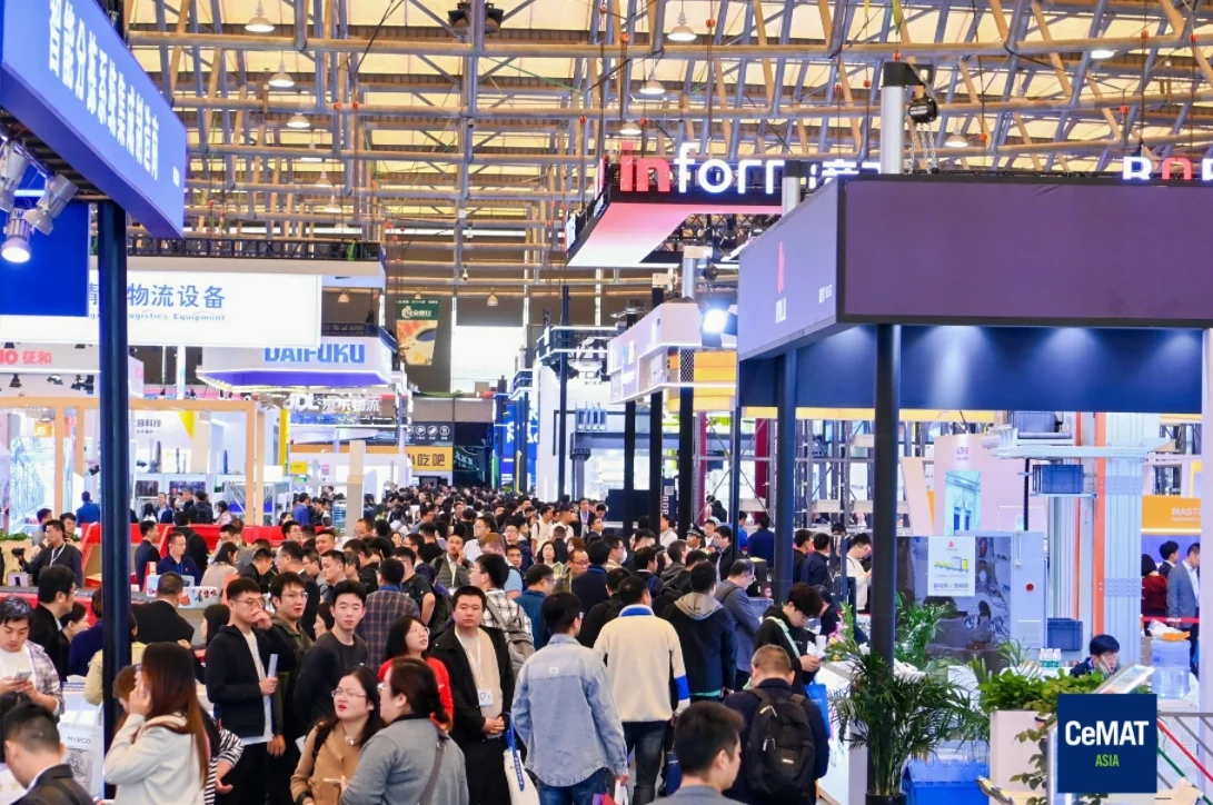 上海物流展展位