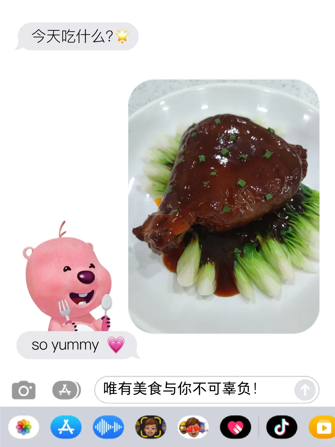 研发招商会的一天