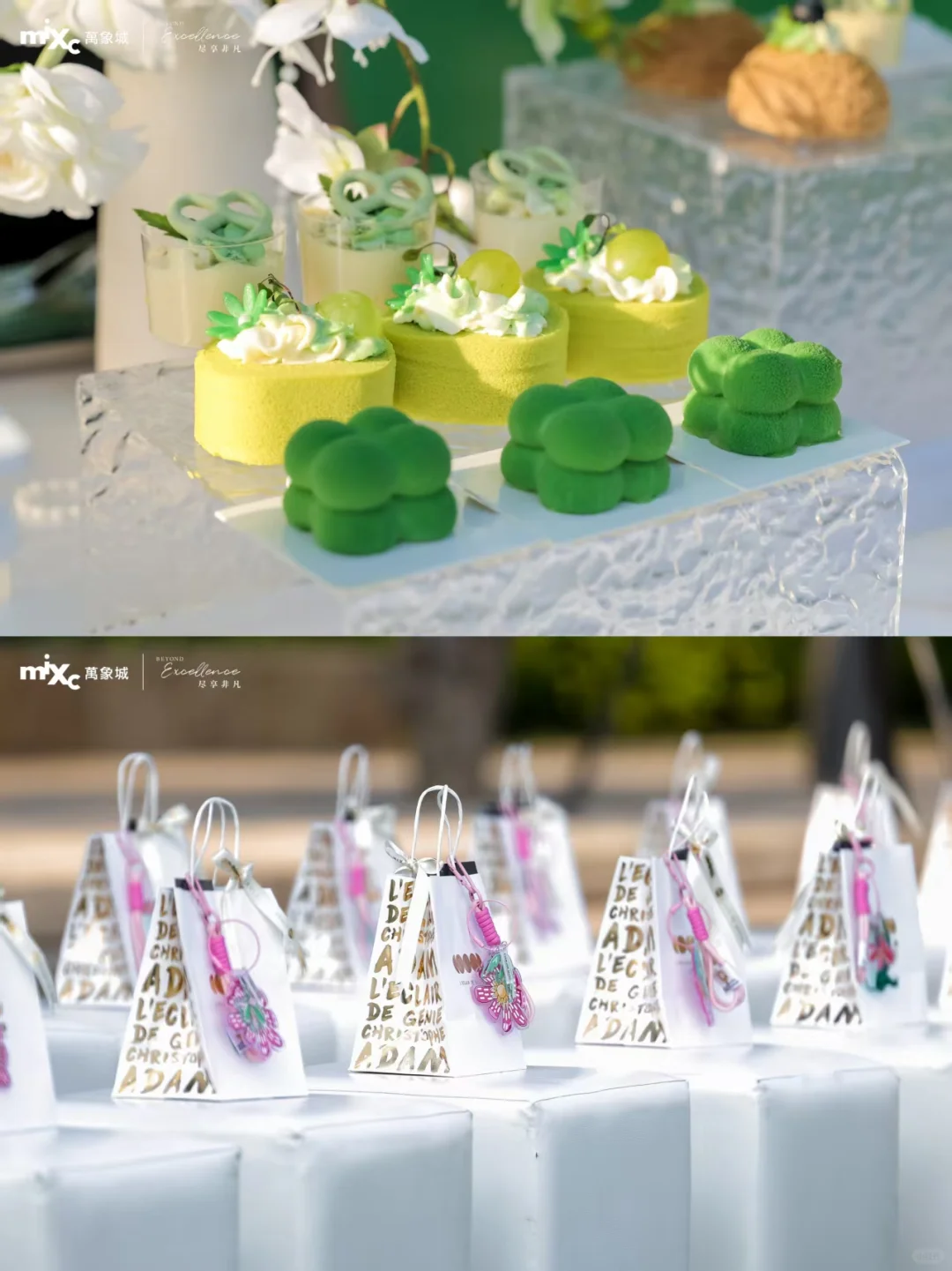 天津探展｜万象城境界·「城市风尚秀」 | 秀场