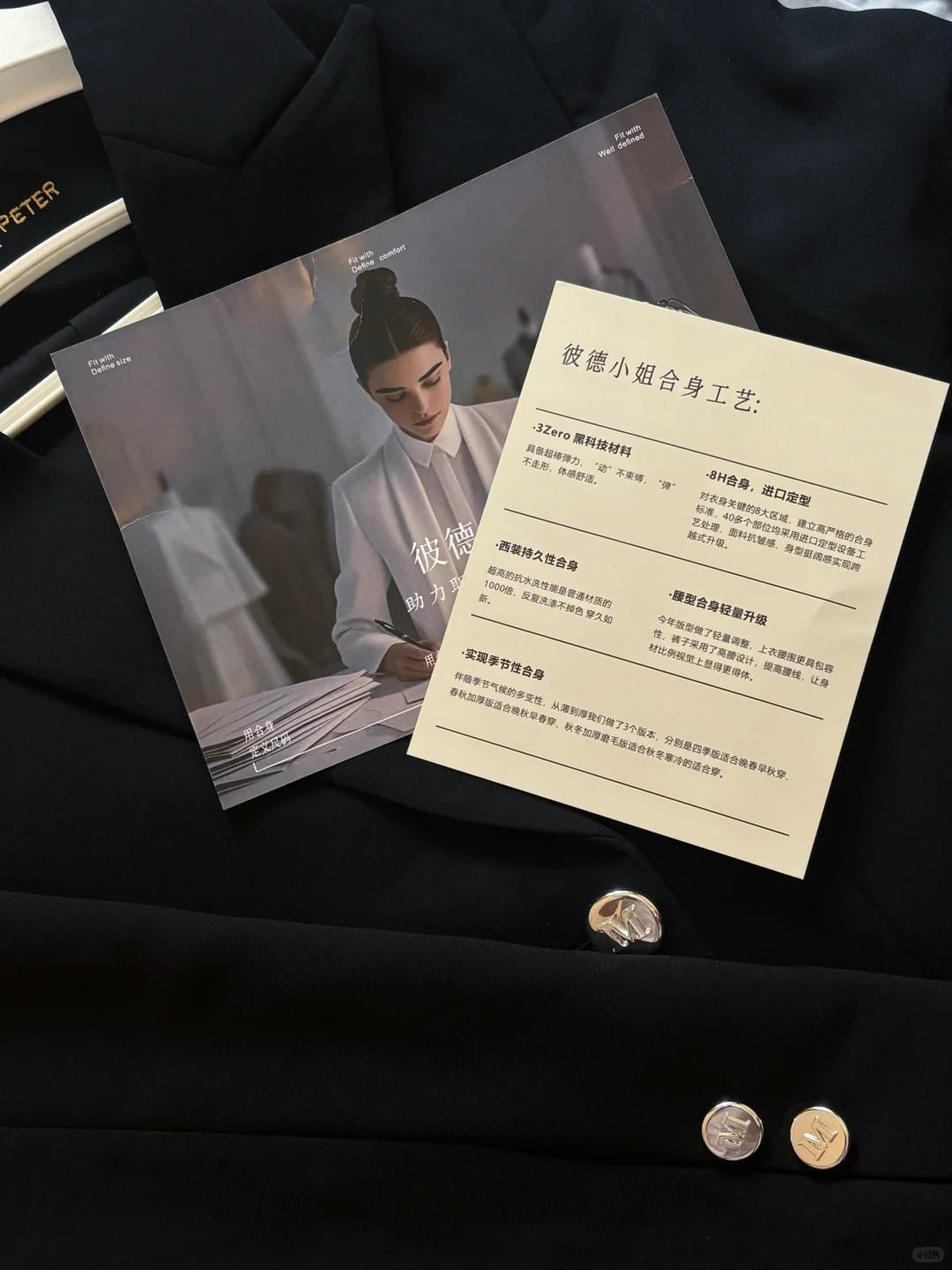 被追问800遍的战袍！