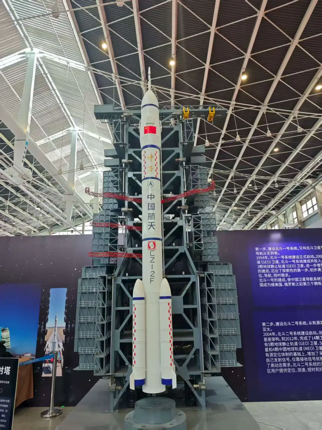 参观航空航天国防科普展正定站