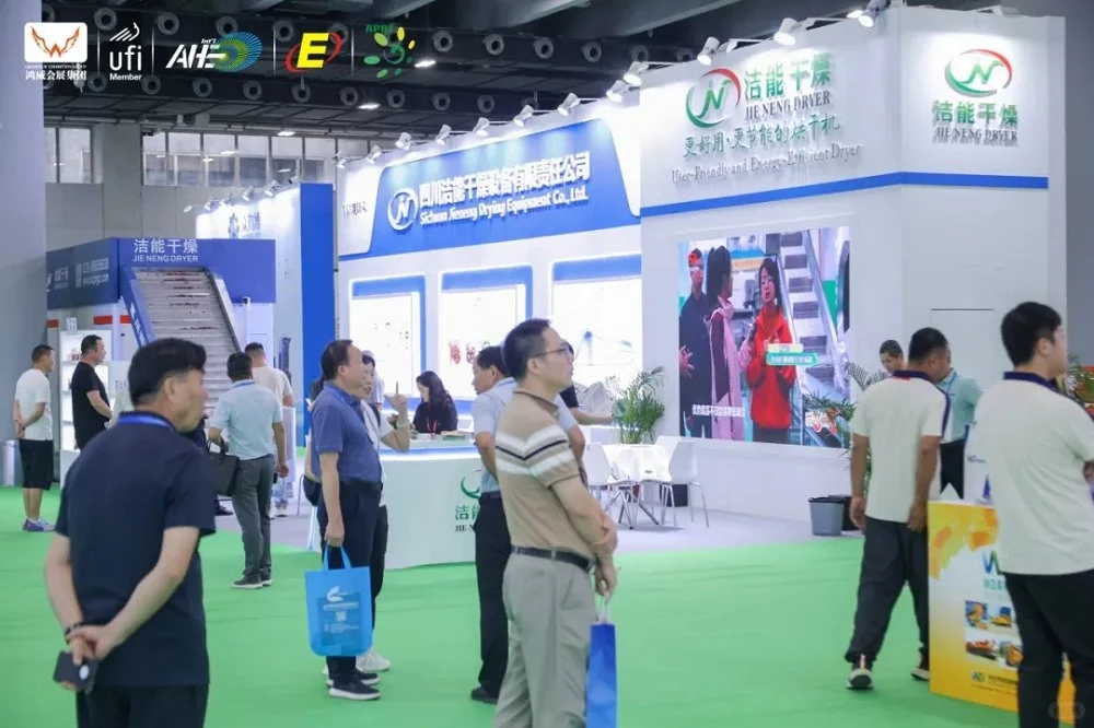 2025全国干燥博览会展会资料
