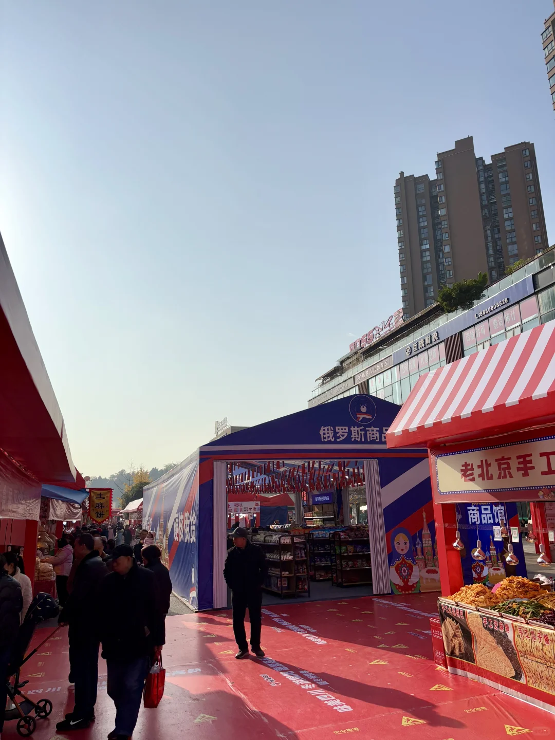 绵阳人的年味儿?怎能少得了展销会！??