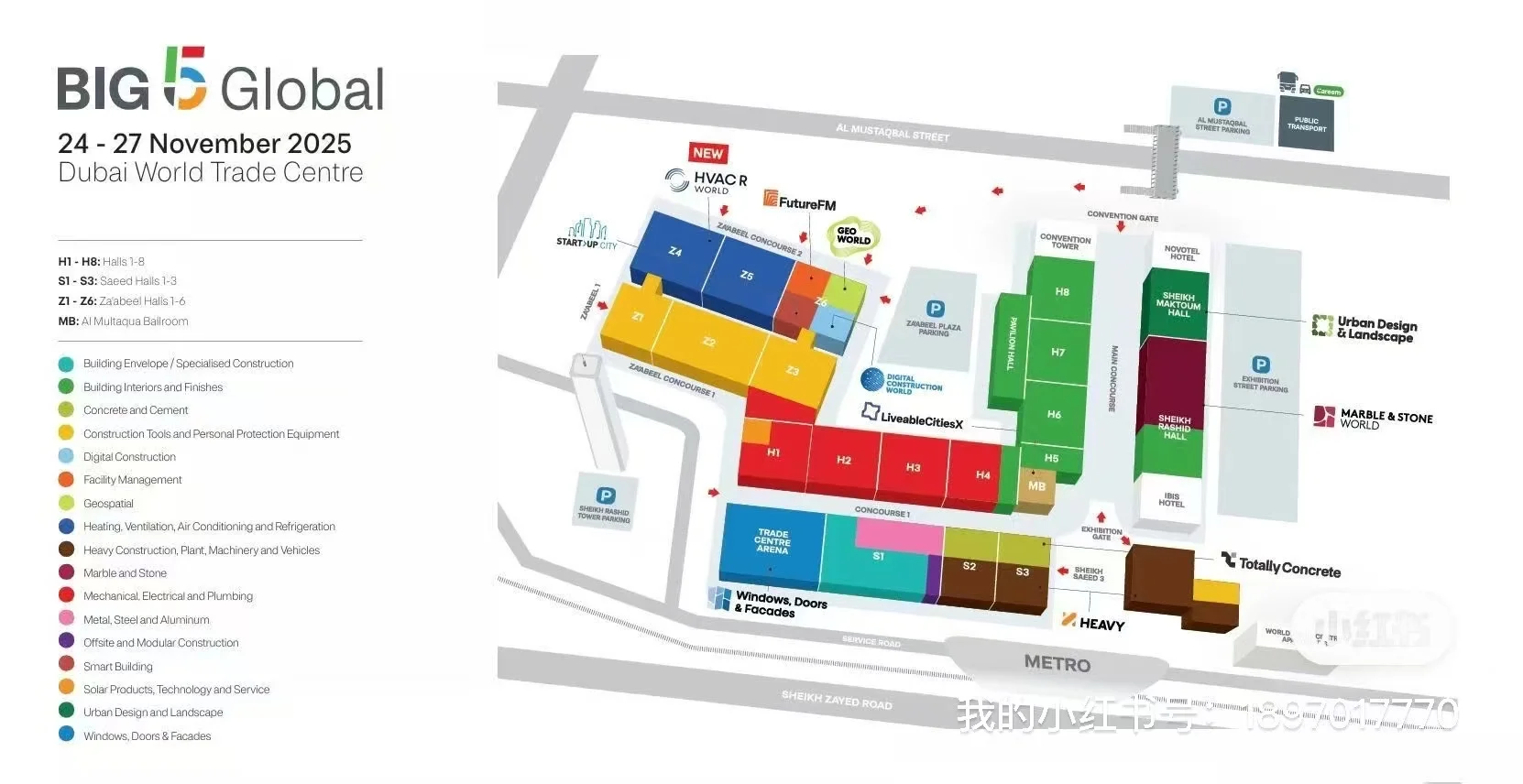迪拜五大行业展火热招展中
