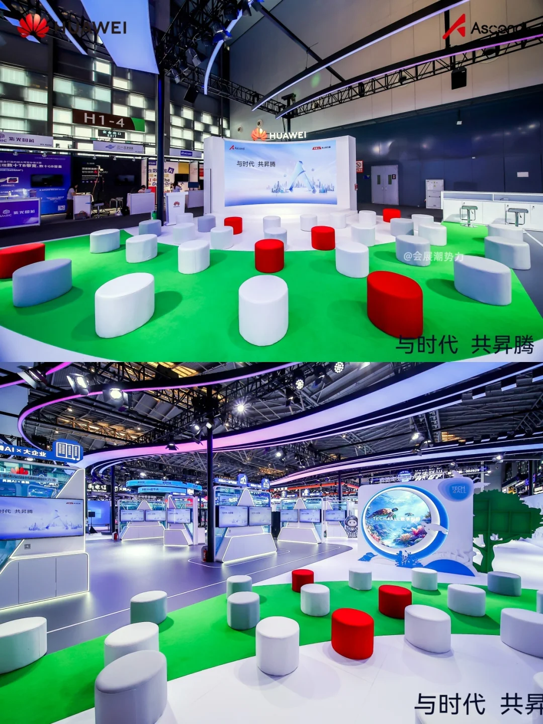 会展案例|2025世界人工智能大会▪华为展区
