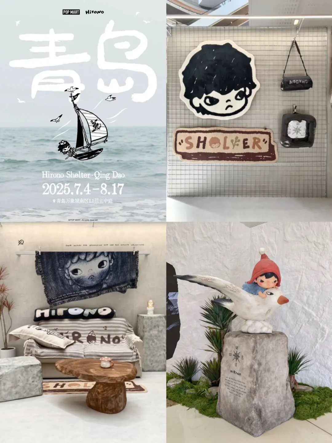 青岛8月9⃣️+新展|空调➕免票,高温逛展不肉疼