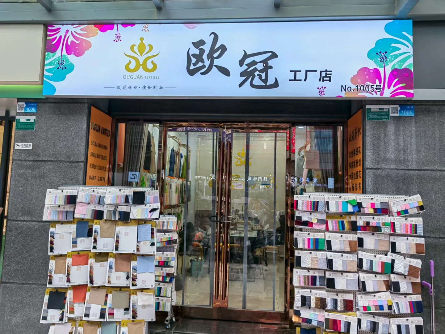 金柯桥展会视觉焕新计划第二期名单来啦!