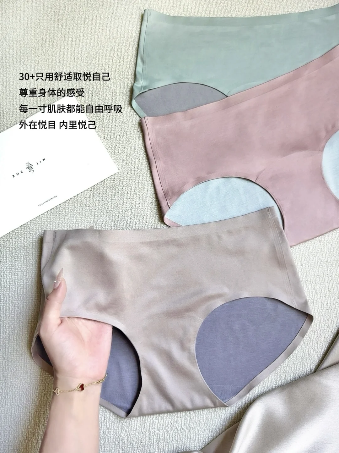 30岁后|简单舒适生活,大大方方漂亮?