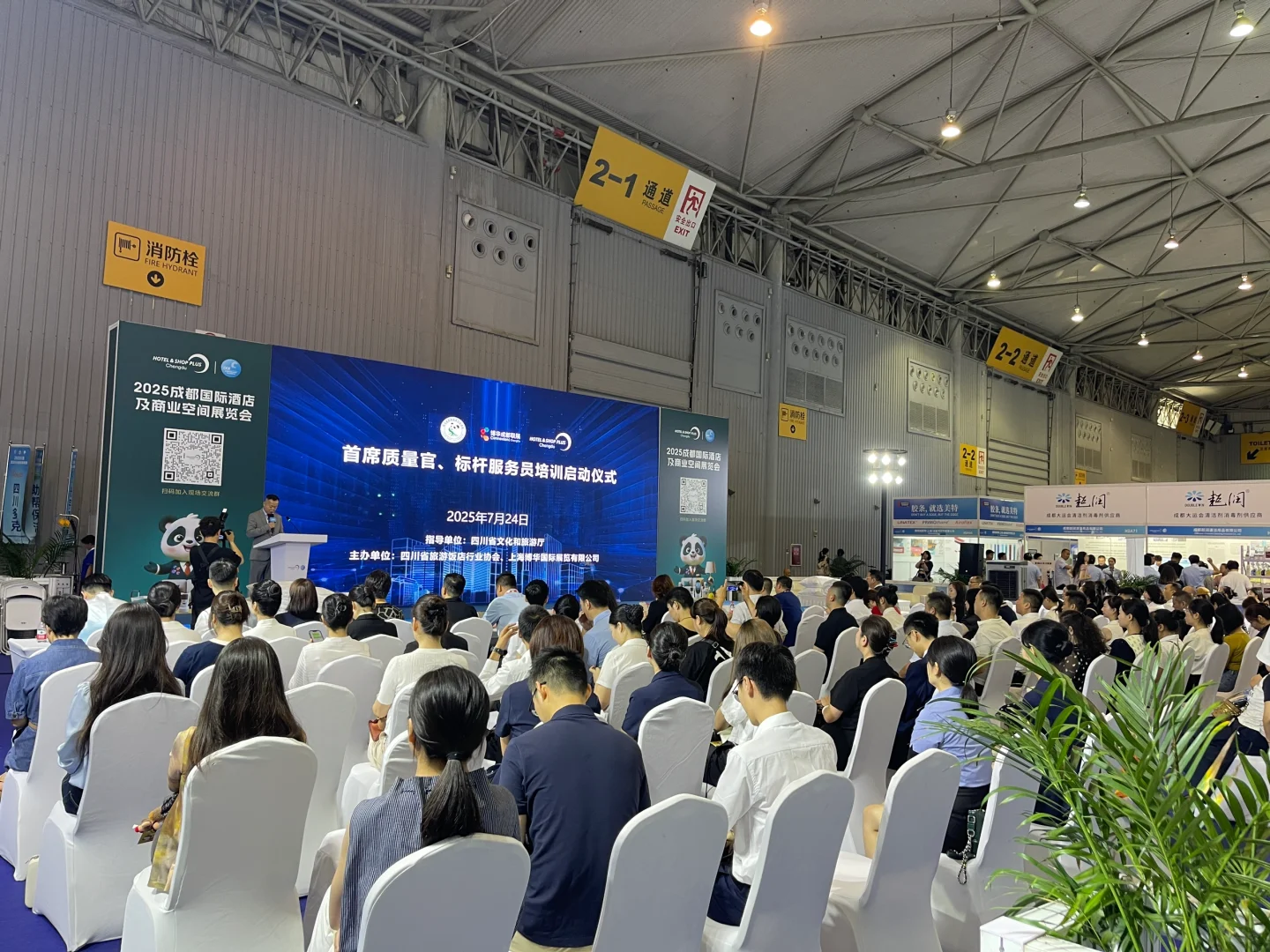 来逛展了吗？！成都国际清洁技术与设备展览会