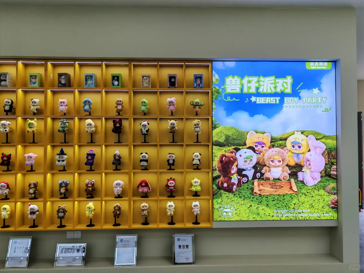 这个展也太好看了吧～～?